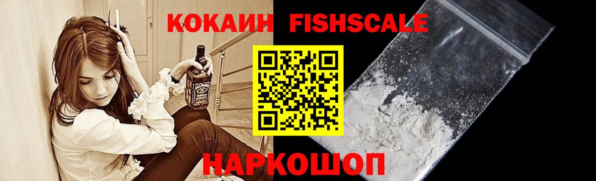 Гашиш Сосновый Бор