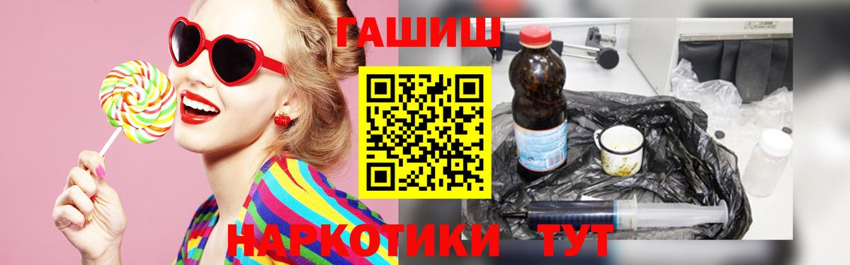 ГАШИШ  Гашиш Cannabis  Сосновый Бор  Вход с VPN  Гашиш Cannabis 