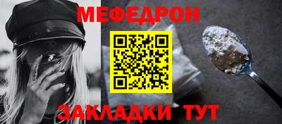 прущие крисы Новокубанск