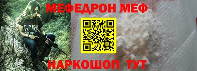 СК Новозыбков