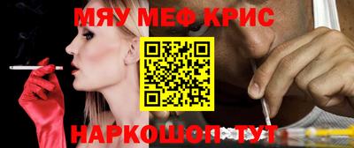 СК Новозыбков
