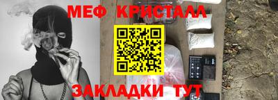 прущие крисы Новокубанск