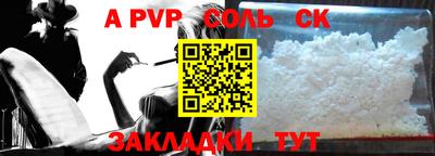 a pvp Новодвинск