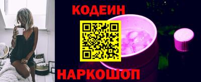 СК Новозыбков