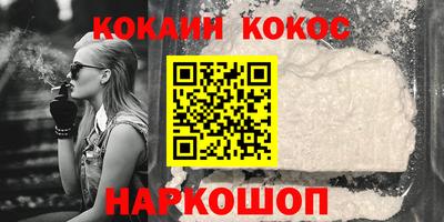 прущие крисы Новокубанск
