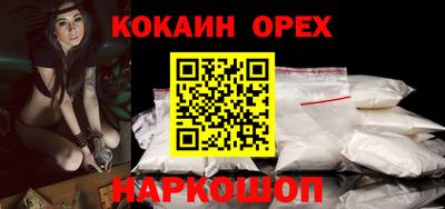 СК Новозыбков