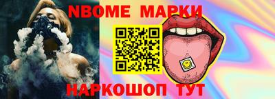 a pvp Новодвинск