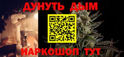 прущие крисы Новокубанск