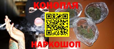 прущие крисы Новокубанск