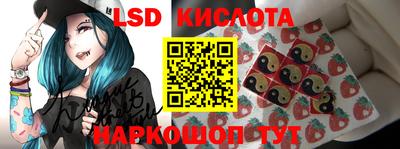 прущие крисы Новокубанск