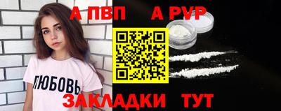 СК Новозыбков