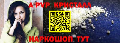 прущие крисы Новокубанск