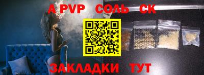 прущие крисы Новокубанск
