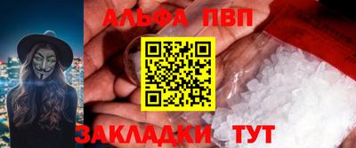 a pvp Новодвинск