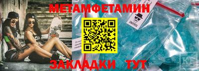 прущие крисы Новокубанск