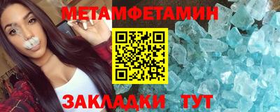 прущие крисы Новокубанск