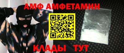 СК Новозыбков