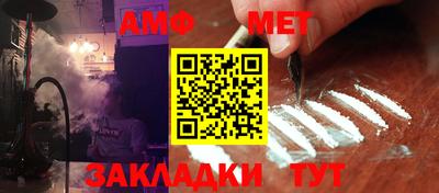 СК Новозыбков