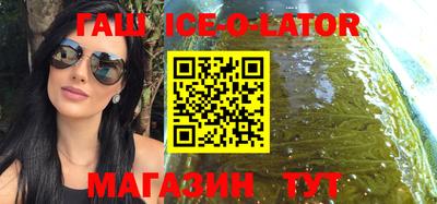 прущие крисы Новокубанск