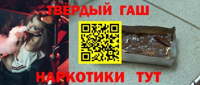 прущие крисы Новокубанск