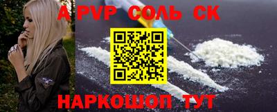 прущие крисы Новокубанск