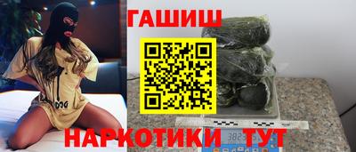 прущие крисы Новокубанск