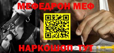 прущие крисы Новокубанск