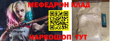 СК Новозыбков