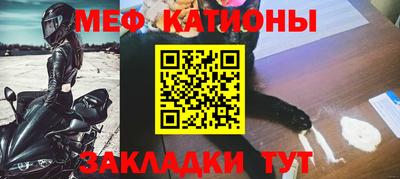 прущие крисы Новокубанск