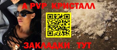 СК Новозыбков