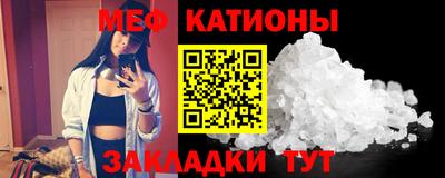 прущие крисы Новокубанск