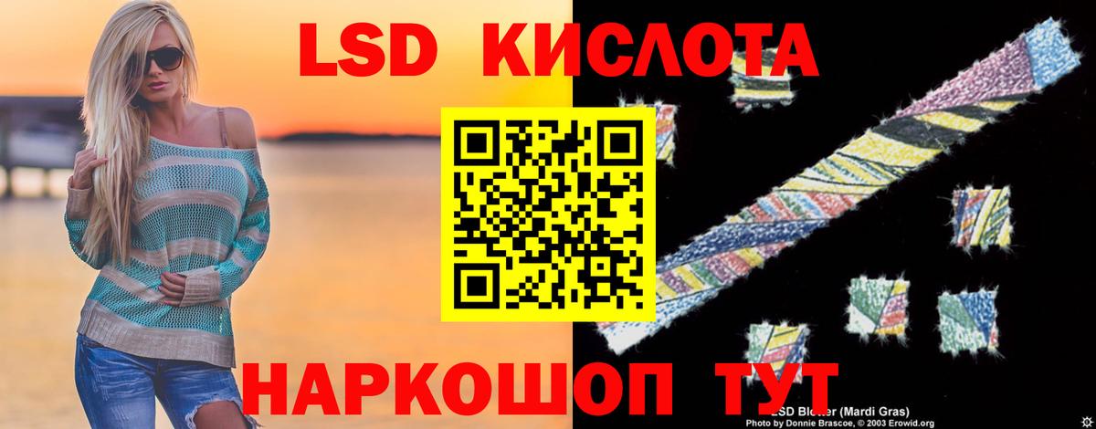 OMG ONION  Вход с VPN  ЛСД экстази кислота  Сосновый Бор  ЛСД экстази ecstasy 