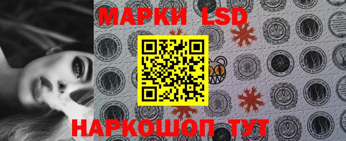 Марихуана  ГАШИШ  Вход с VPN  Сосновый Бор  Меф  