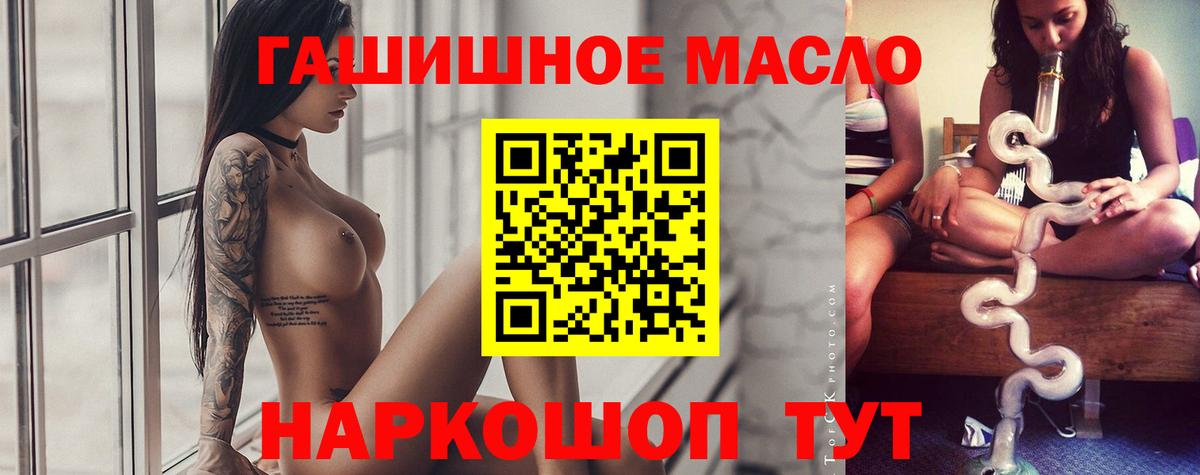 МЕГА как зайти  Вход с VPN  Сосновый Бор  ТГК гашишное масло 