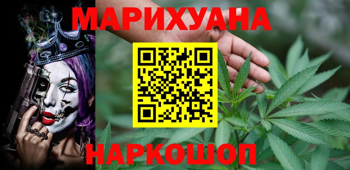 Сосновый Бор  Конопля индика  Вход с VPN  МАРИХУАНА семена  МАРИХУАНА OG Kush 