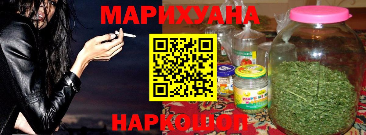 Бошки Шишки OG Kush Сосновый Бор